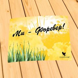 Postcard