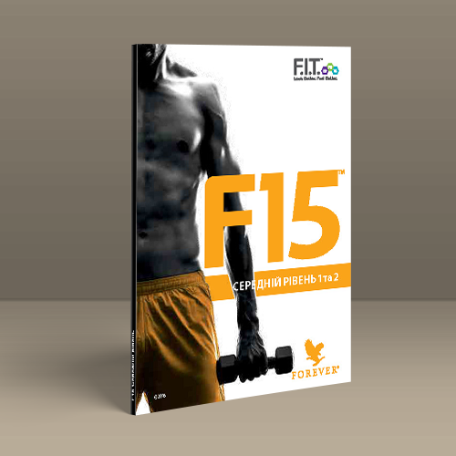 Brochure "F15 Intermediate"