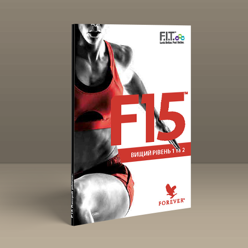 Brochure "F15 Advanced"