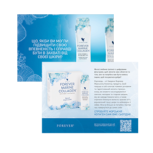 Forever Marine Collagen Leaflet