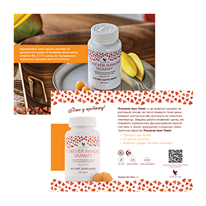 Forever Immune Gummy Leaflet