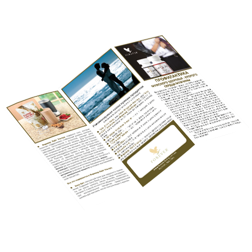 Flyer "Men's Health Prevention"