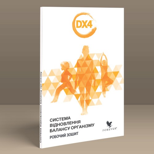 DX4 Workbook